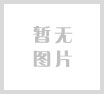 發(fā)創(chuàng)軟件通過CMMI三級認(rèn)證